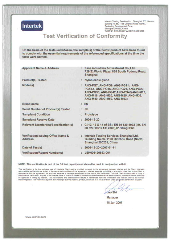 IP68 TEST CERTIFICATE FOR NYLON CABLE GLAND